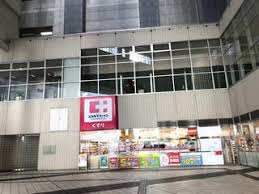 ドラックストア　ココカラファイン東池袋店（ドラッグストア）まで772m