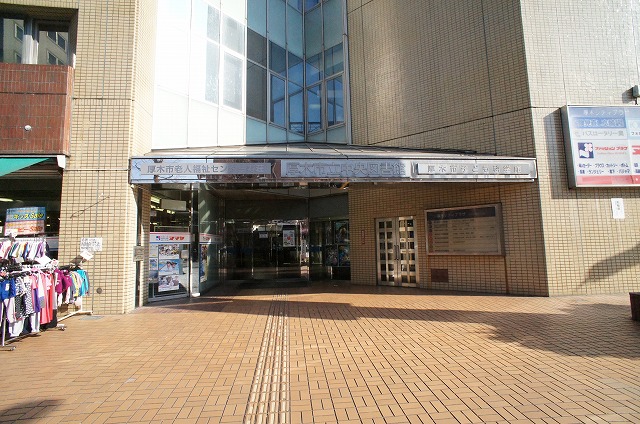 図書館　厚木市立中央図書館（図書館）まで377m