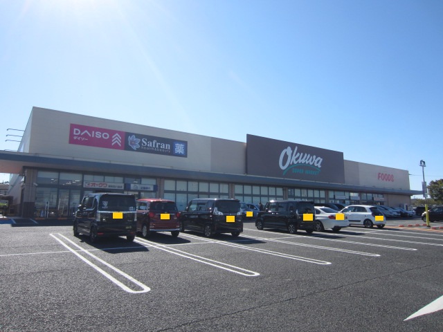 スーパー　オークワ 岸和田八田店（スーパー）まで708m