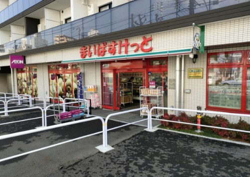 スーパー　まいばすけっと青物横丁駅西店（スーパー）まで753m