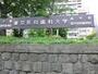病院　東京医科歯科大学医学部附属病院（病院）まで553m