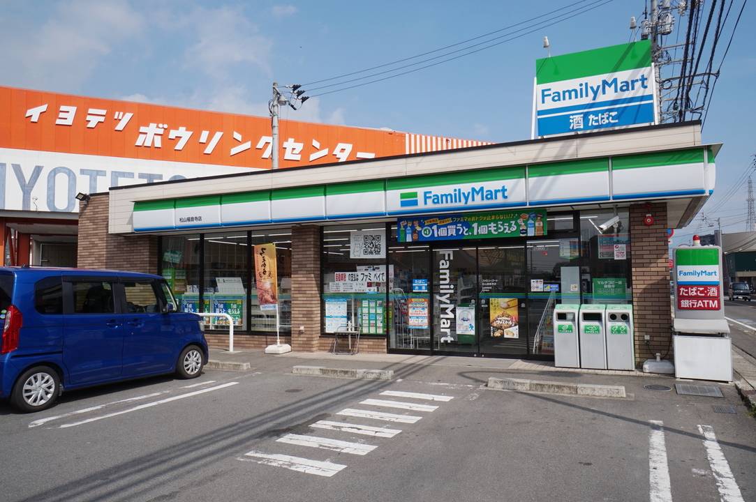 コンビニ　ファミリーマート松山福音寺店（コンビニ）まで431m