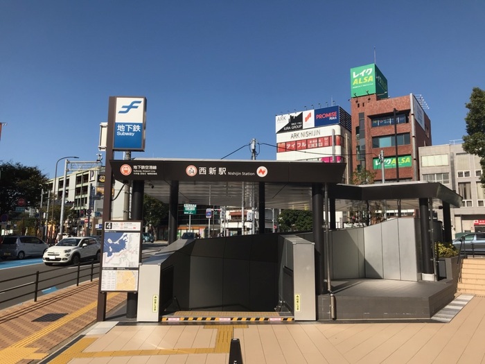 その他　福岡市営地下鉄西新駅 徒歩3分