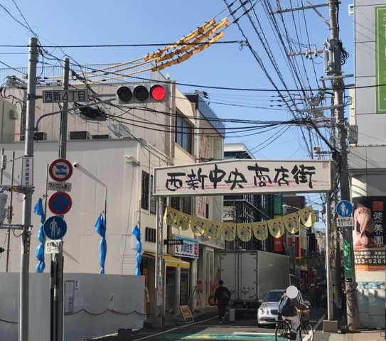 その他　西新中央商店街 425ｍ