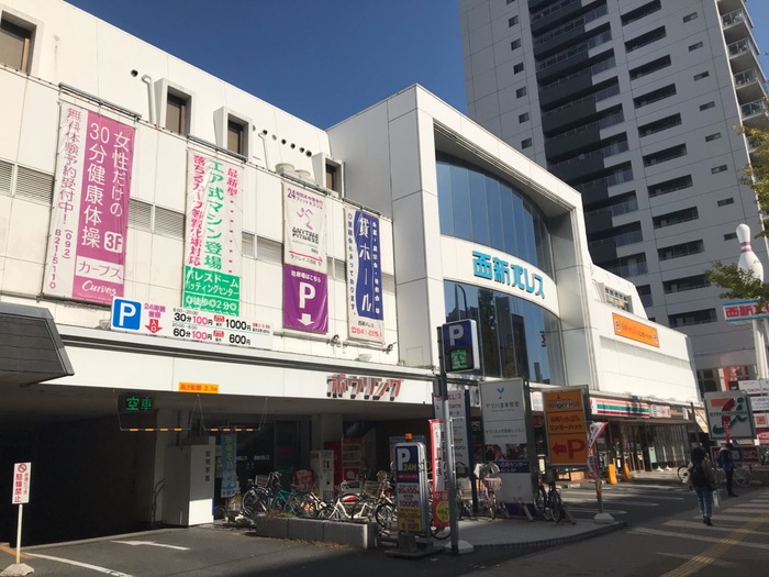 その他　ウエスト西新パレス店 169ｍ