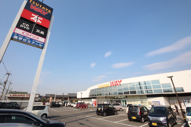 ショッピングセンター　ダイソーツタヤウェイ御所店（ショッピングセンター）まで1678m