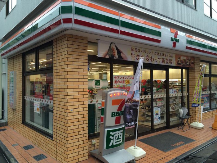 コンビニ　セブンイレブン（コンビニ）まで195m