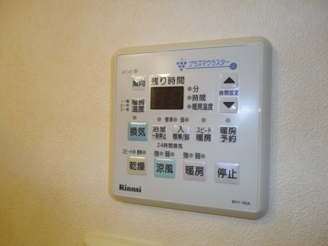 その他設備　浴室乾燥機