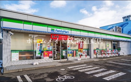 コンビニ　ファミリーマート札幌新琴似2条店（コンビニ）まで875m