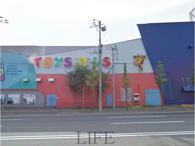 ショッピングセンター　トイザらス札幌厚別店（ショッピングセンター）まで2004m