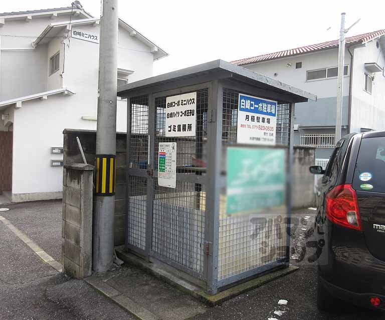 その他　ゴミステーション