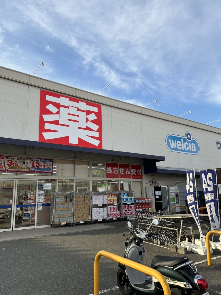 ドラックストア　クリエイトエス・ディー藤沢柄沢店（ドラッグストア）まで480m