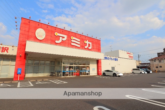 スーパー　アミカ 岐阜店（スーパー）まで435m