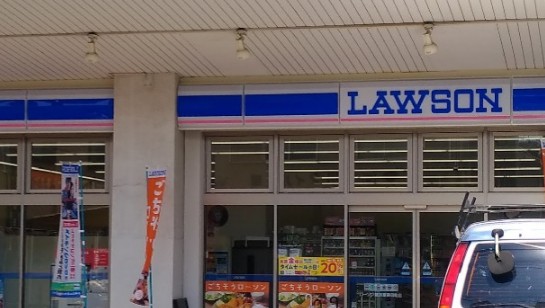 コンビニ　ローソン 横浜東蒔田町店（コンビニ）まで445m