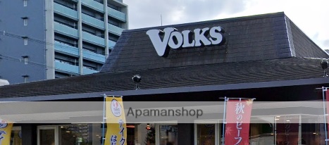 飲食店　フォルクス針中野店（飲食店）まで343m