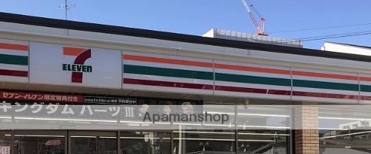 コンビニ　セブンイレブン（コンビニ）まで338m