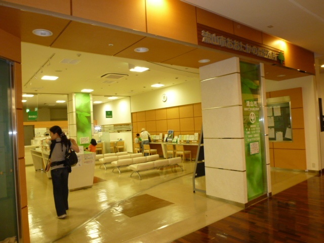 役所　流山市おおたかの森市民窓口センター（役所）まで269m