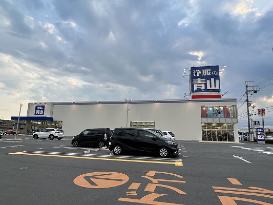 その他　洋服の青山太子店（その他）まで3644m