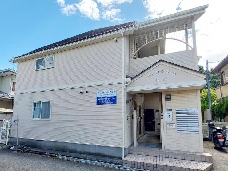 建物外観　「アイショウヴィラ国見」外観写真