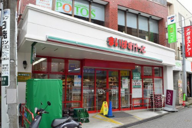 スーパー　まいばすけっと　宿河原駅前店（スーパー）まで450m
