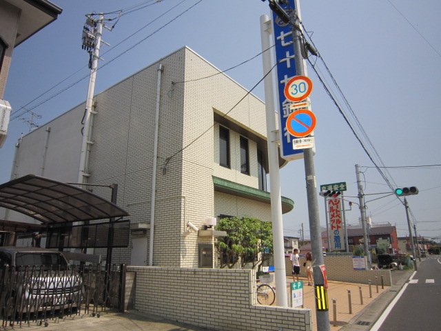 銀行　七十七銀行袋原支店（銀行）まで774m