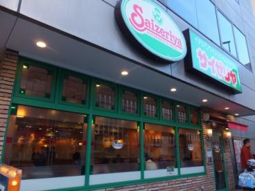 飲食店　サイゼリヤ（飲食店）まで440m