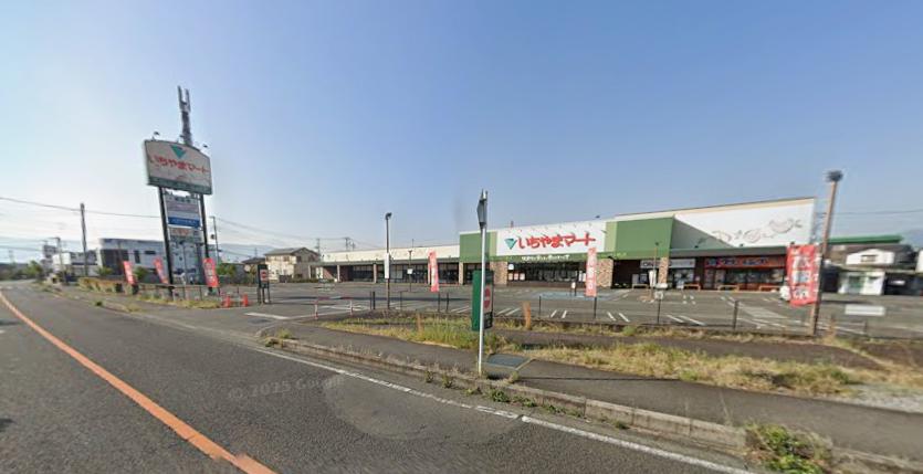 スーパー　株式会社いちやまマート徳行店（スーパー）まで1539m