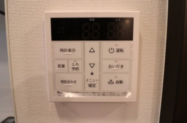 その他設備　☆設備充実☆