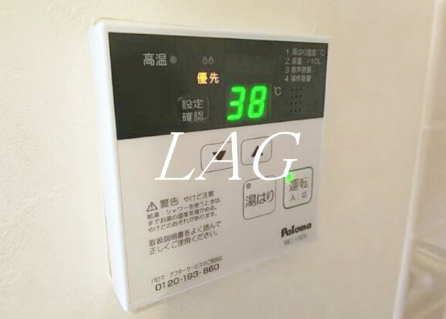 その他設備　給湯器パネルです。