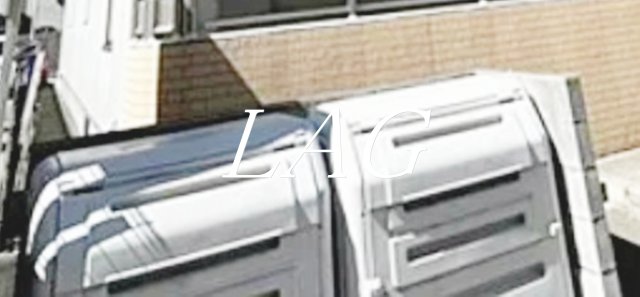 その他共有部分　共用ゴミ捨て場です。