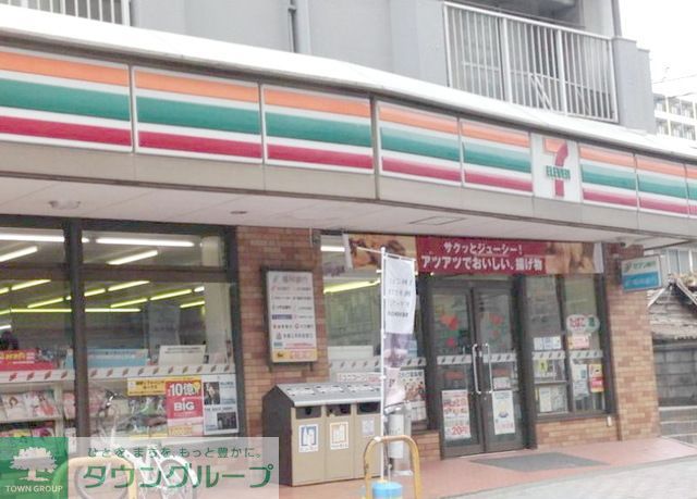 コンビニ　セブンイレブン博多築港店（コンビニ）まで320m