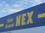 スーパー　NEX 岩出中迫店様（スーパー）まで808m