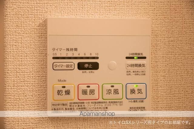 その他部屋・スペース　その他部屋・スペース