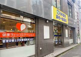 ドラックストア　日本調剤麻布十番薬局（ドラッグストア）まで552m