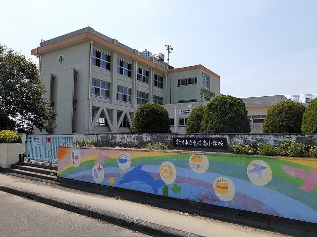 小学校　市立鬼崎南小学校（小学校）まで540m