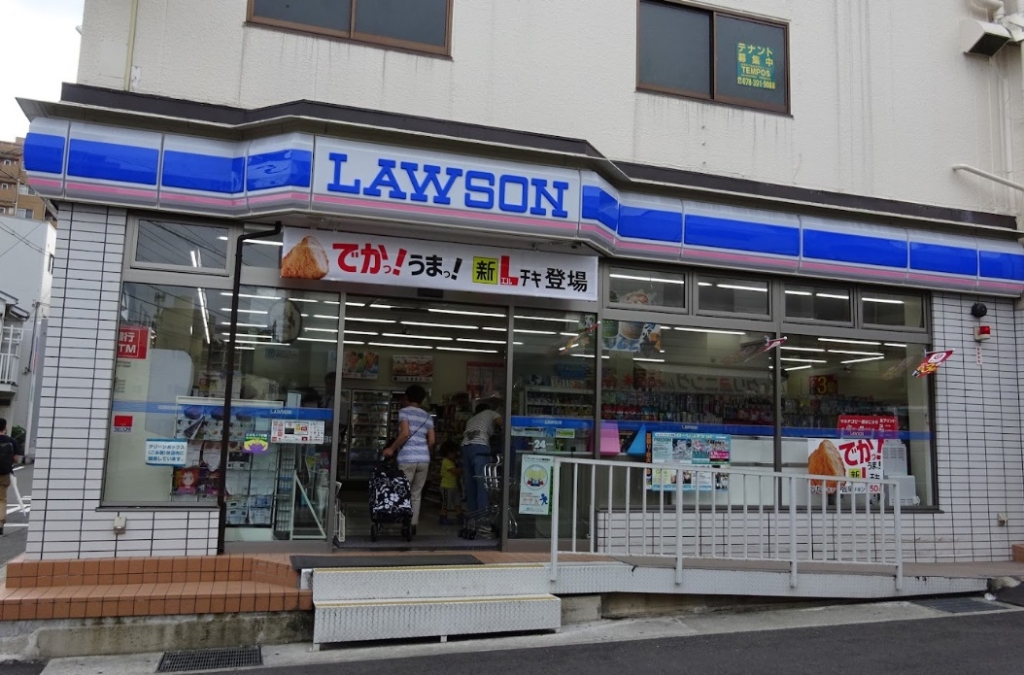 コンビニ　ローソン 神戸福住通四丁目店（コンビニ）まで197m