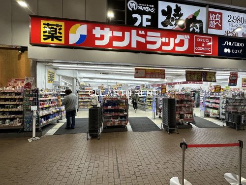 ドラックストア　サンドラッグ 川崎銀柳街店（ドラッグストア）まで442m