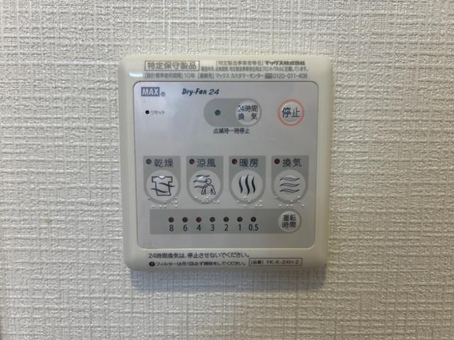 その他設備　室内設備