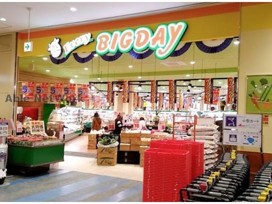 スーパー　エブリィビッグデーららぽーと磐田店（スーパー）まで662m