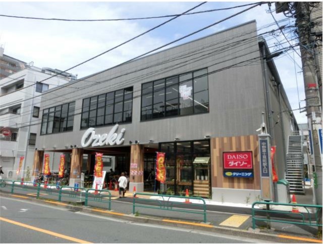 スーパー　スーパーオオゼキ杉並和田店（スーパー）まで601m