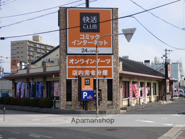 その他　快活クラブ（その他）まで2820m