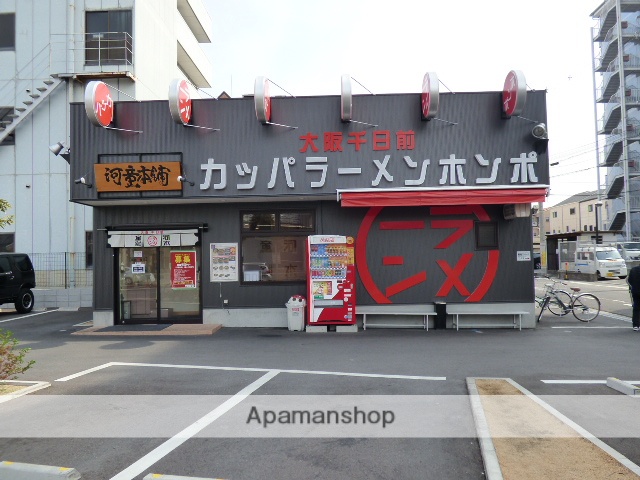 飲食店　河童ラーメン（飲食店）まで1100m