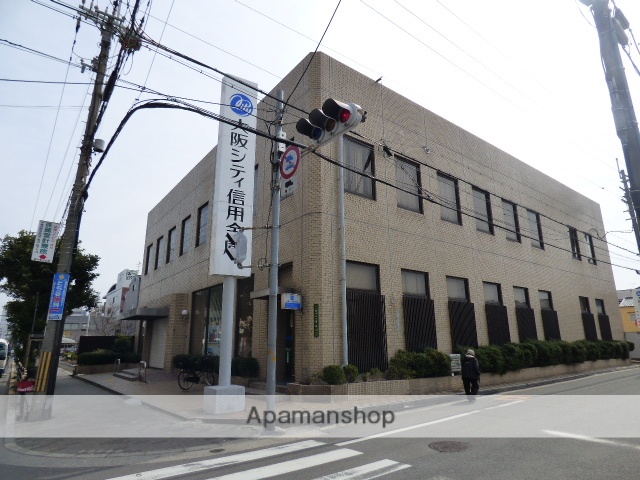 銀行　大阪シティ信用金庫（銀行）まで1900m
