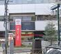 銀行　（株）三菱ＵＦＪ銀行／駒沢大学駅前支店（銀行）まで617m