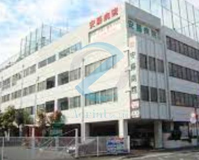 病院　安藤病院（病院）まで1130m