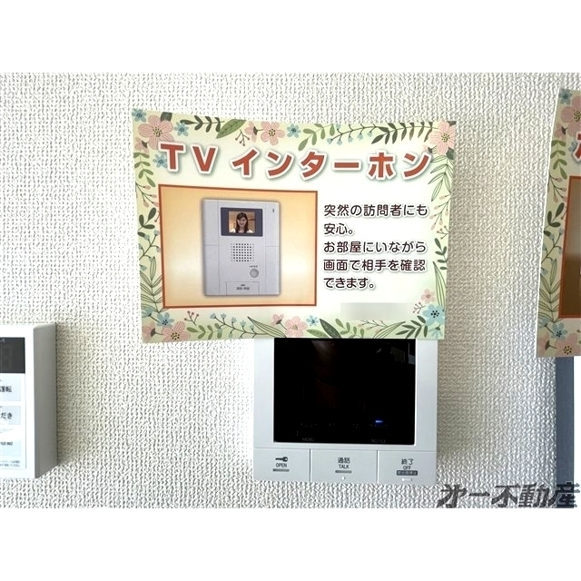 セキュリティ　ＴＶインターホン