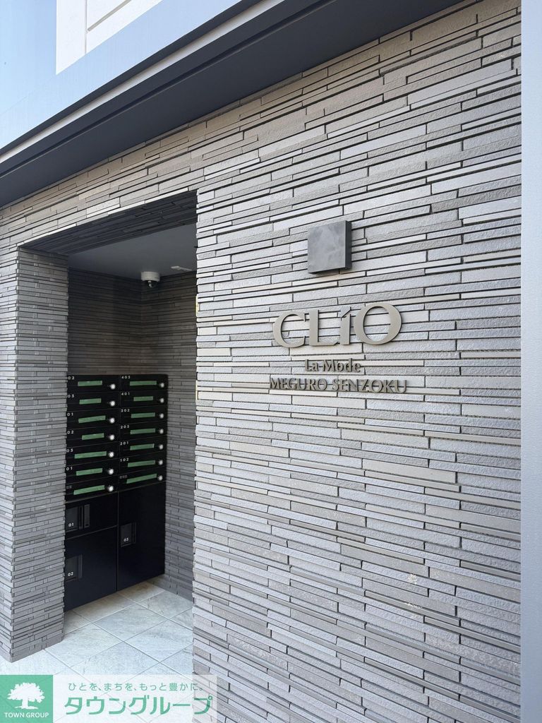 その他　★タウンハウジング目黒店取り扱い★