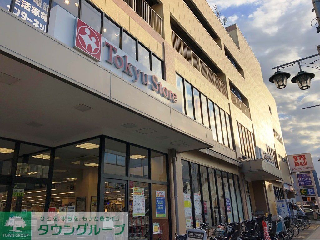 スーパー　上池台東急ストア（スーパー）まで580m