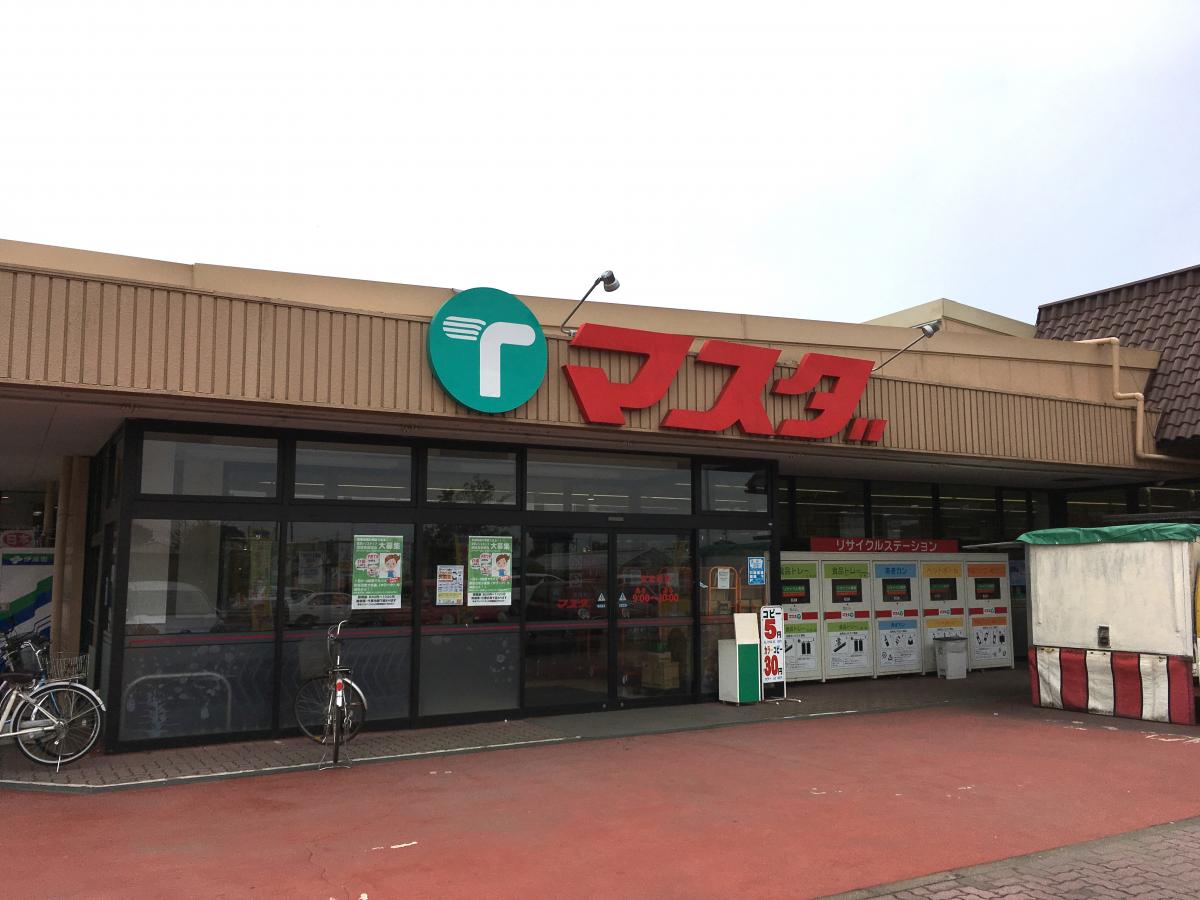 スーパー　エコス マスダ 三和店（スーパー）まで1027m