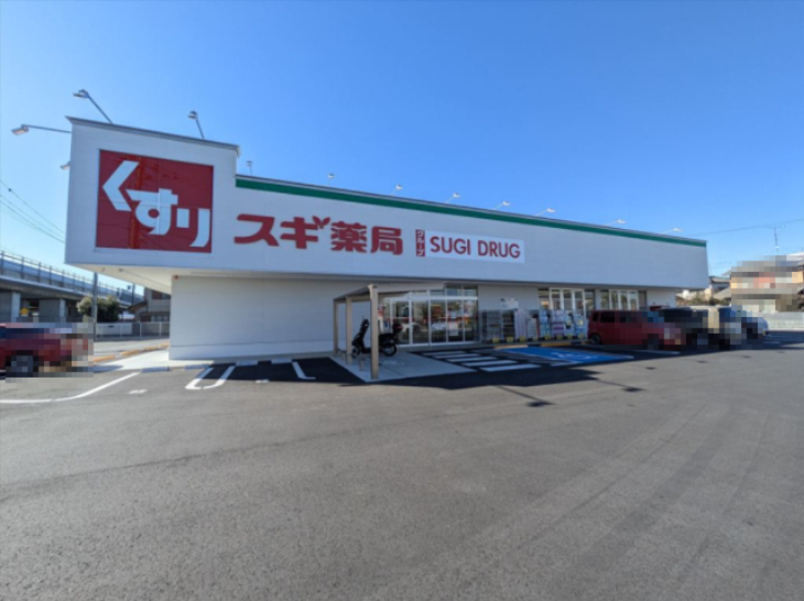 ドラックストア　スギドラッグ 岩倉石仏店（ドラッグストア）まで791m
